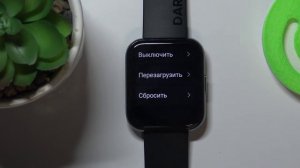 Как восстановить настройки Realme Watch 2 Pro / Сброс настроек до заводских Realme Watch 2 Pro