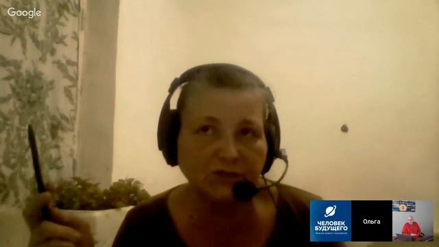 Духовный учитель Ольга Викторовна. Как выстраивать Отношения Продолжение.