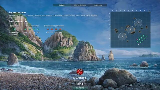 Стрим.Походим в корабли.World_of_Warships.Наташеньке доброй ночи;) смотреть онлайн