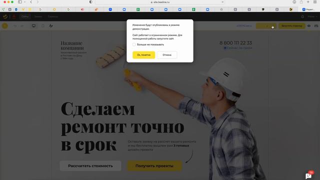 Запись экрана 2022 04 14 в 15 51 44 смотреть онлайн