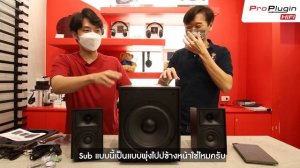 รีวิว Klipsch ProMedia Heritage 2.1 ลำโพงคอมไซส์ยักษ์ ให้เบสหนักถึงใจ