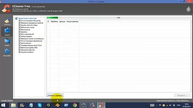 Ccleaner