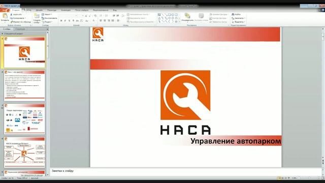 ТСО, расчет эксплуатационных расходов на автотранспорте. как это работает?