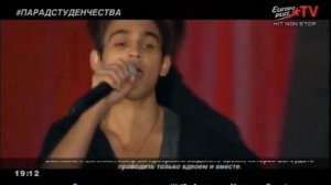 Миша Пунтов/группа Герои_EuropaPlusTV_Поклонная гора 12-09-2015