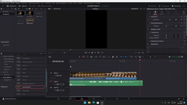 ОБРАБОТКА ГОЛОСА В Davinci Resolve  / БЫСТРО И ПОНЯТНО