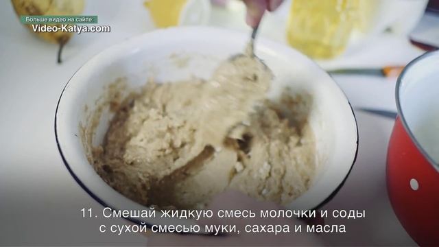 Как приготовить фруктовый пирог без яиц (вегетарианские рецепты) смотреть онлайн