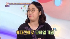 Hello Counselor EP.425 Part.2 [ENG, THA/2019.08.19]