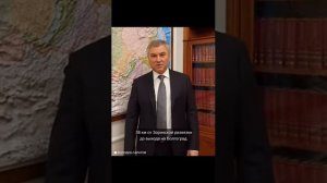 Вячеслав Володин назвал сроки строительства нового моста через Волгу под Саратовом