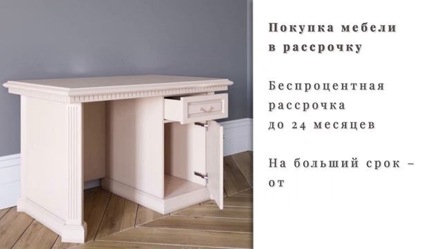 Купить письменный стол из дерева, из массива дуба и ясеня | Фабрика PROGRESSIVEMASSIVЕ