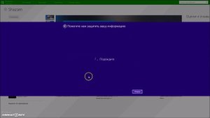 Как определить название мелодии по звуку в Windows