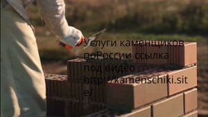 Кладка кирпича баварская кладка 2023