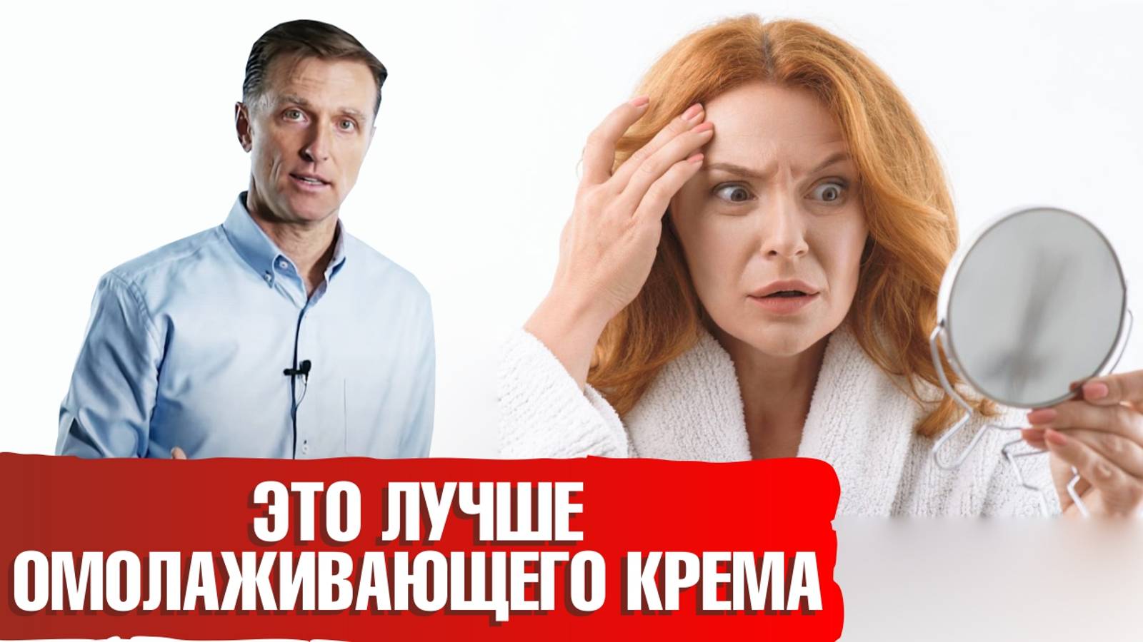 Как замедлить старение? Помогают ли кремы от морщин? ☝️