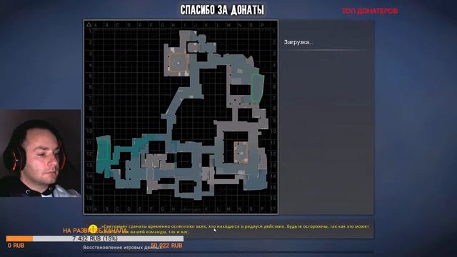 Благополучный играет в CS:GO с подписчиками. Юрий Благополучный Стрим