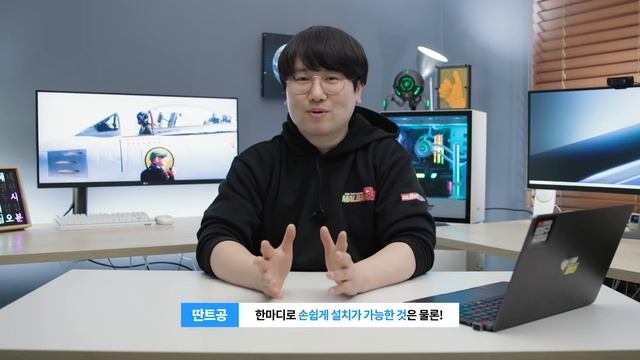 모니터 구매전이라면! 무조건 이번 영상 보시고 결정하세요! feat LG 울트라와이드 모니터 360 34WN780 смотреть онлайн