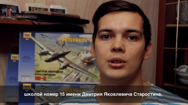 Проект «Масштаб истории»
