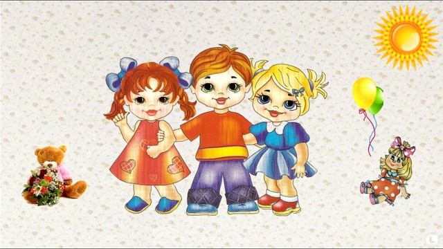 День защиты детей.1 июня. смотреть онлайн