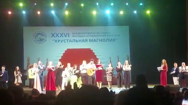 Фестиваль "Хрустальная Магнолия" смотреть онлайн