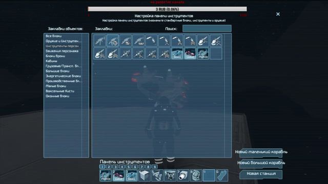 Space Engineers - нубо стрим MENOS&ENOT&LEXER 11_04_2016 смотреть онлайн