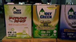 ЯпонскиеМасла MolyGreen