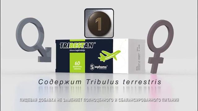 Tribestan R N60 RUS смотреть онлайн