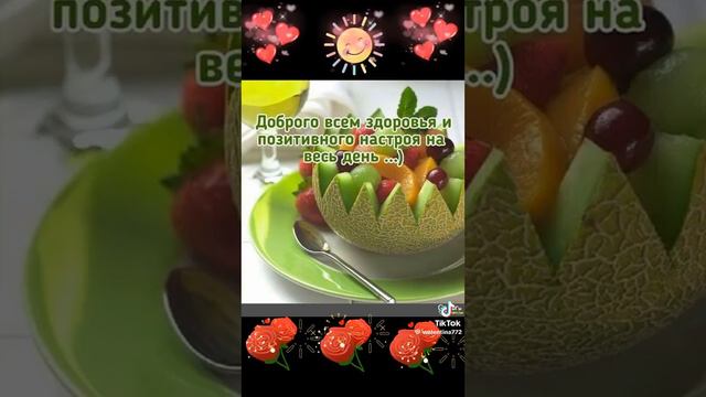 С добрым утром! смотреть всем смотреть онлайн