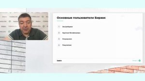 Круглый стол: «Новые решения в девелопменте. От it-продуктов до стройматериалов». Стрим 24.05