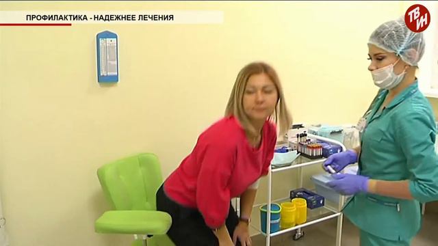 Время местное Эфир: 10-10-2019 Профилактика - надёжнее лечения смотреть онлайн