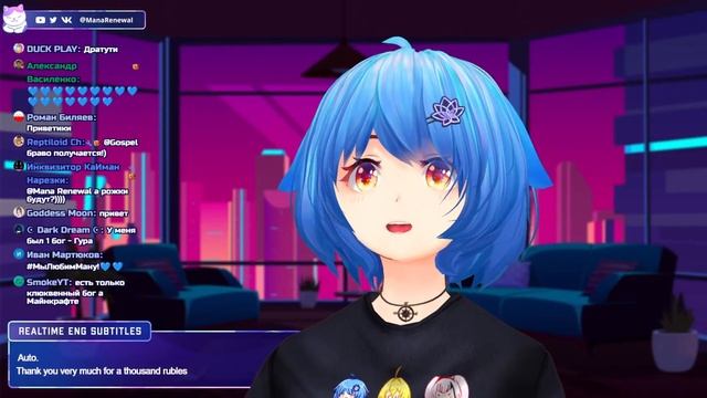 Ну и куда ты делась? ? | Mana Re смотреть онлайн