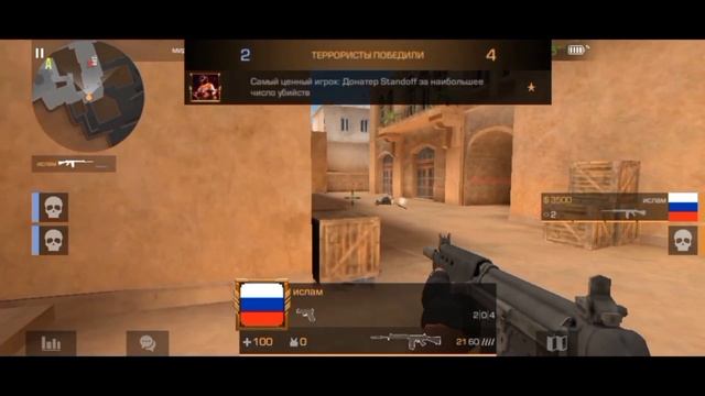 Tecno Spark Go 2022 Игровой тест Standoff 2 смотреть онлайн