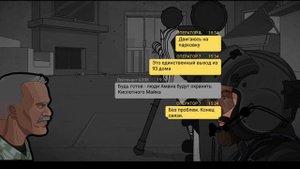 Сиерра 7, прохождение #1