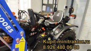 Солис 26 Tiger с оригинальным фронтальным погрузчиком.