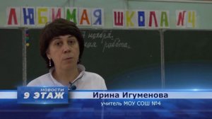 Объяснят учебный материал, помогут раскрыться и поддержат в минуты волнения