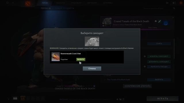 Как сделать так чтобы пудж хукал под ногой??? смотреть онлайн