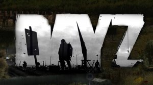 ПЯЯЯЯТНИЦА!! ПИВНОЙ СТРИМ! DAYZ