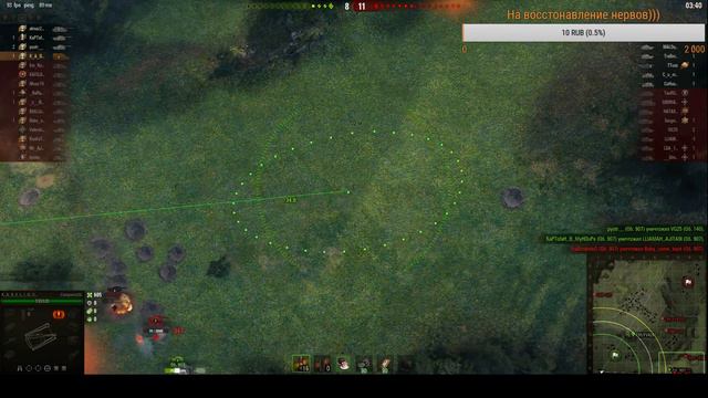 FAGOD vs 7DVN наступление, полевой KonFeTa_Skittles смотреть онлайн