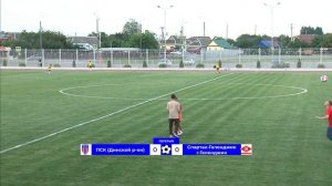 ПСК(Динской р-он) - Спартак-Геленджик(г.Геленджик)