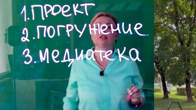 Классная_тема_Визитка_Сонина