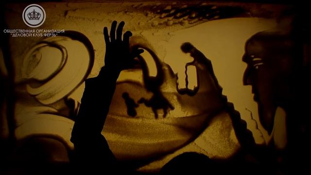 Песочное шоу, посвященное "Курбан-байрам". НАГЛЯДНО о жертвоприношении смотреть онлайн