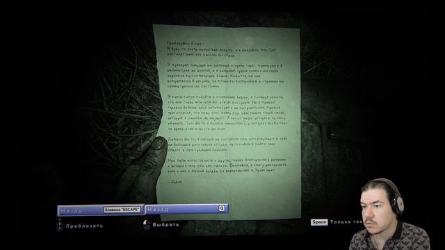 "О КАКИЕ ГЛАЗКИ" ▶ OUTLAST 2 #7 смотреть онлайн