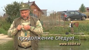 Рыбалка. Ловим карпа на поплавок и креветку. Часть 4..