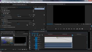 Premiere Pro: Затухание звука и видео