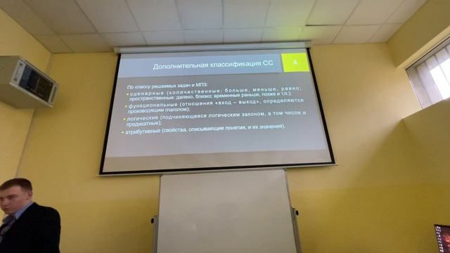 Семантические сети как модель представления знаний