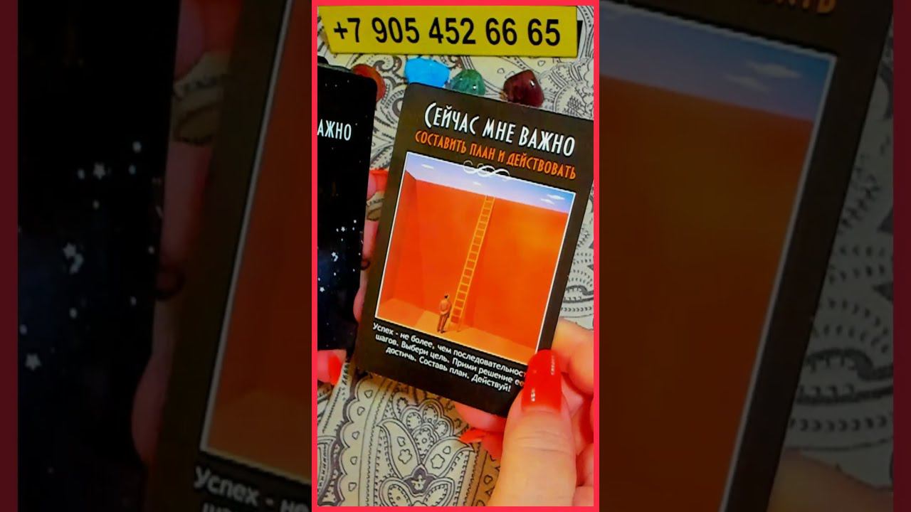 500% ВАЖНО ♀️️♀️ ЗНАТЬ!!! Расклад Таро Алёны Ариес #тайны #alenaaries #сегодня
