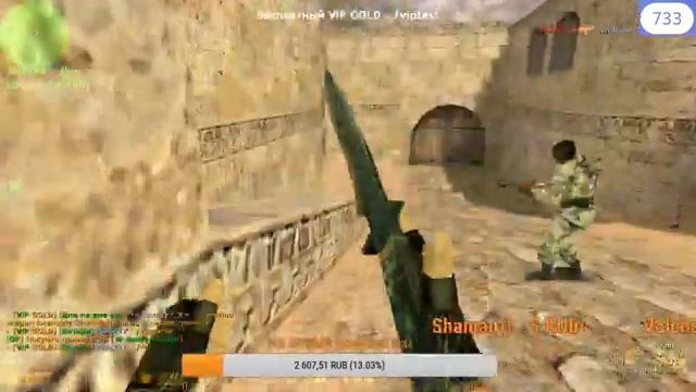 CS 1.6 Стрим!Тащим на новой винде!!! КС 1.6 смотреть онлайн