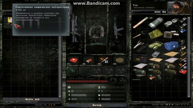 Прохождения S T A L K E R Смерти вопреки 2 Одним днем живу смотреть онлайн