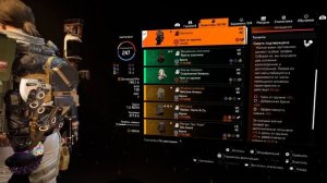 The Division 2 билд танка-щитовика. Героизм