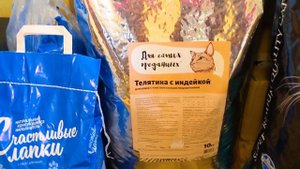 Запасаем сухой корм на зиму для котиков