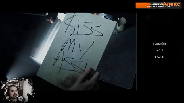 = The Dark Pictures Anthology Little Hope =  Прохождение #2