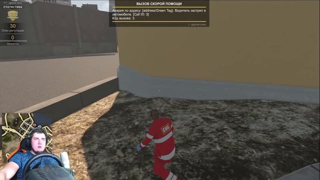 СПАСАЮ ВОДИТЕЛЯ ПОСЛЕ ДТП - РАБОТАЮ СПАСАТЕЛЕМ МЧС СИМУЛЯТОР ИГРА смотреть онлайн