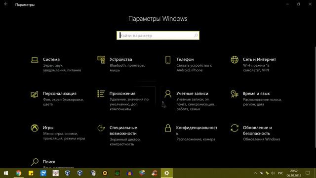 Что нового в Windows 10 October 2018 Update версии 1809 (октябрь 2018) смотреть онлайн